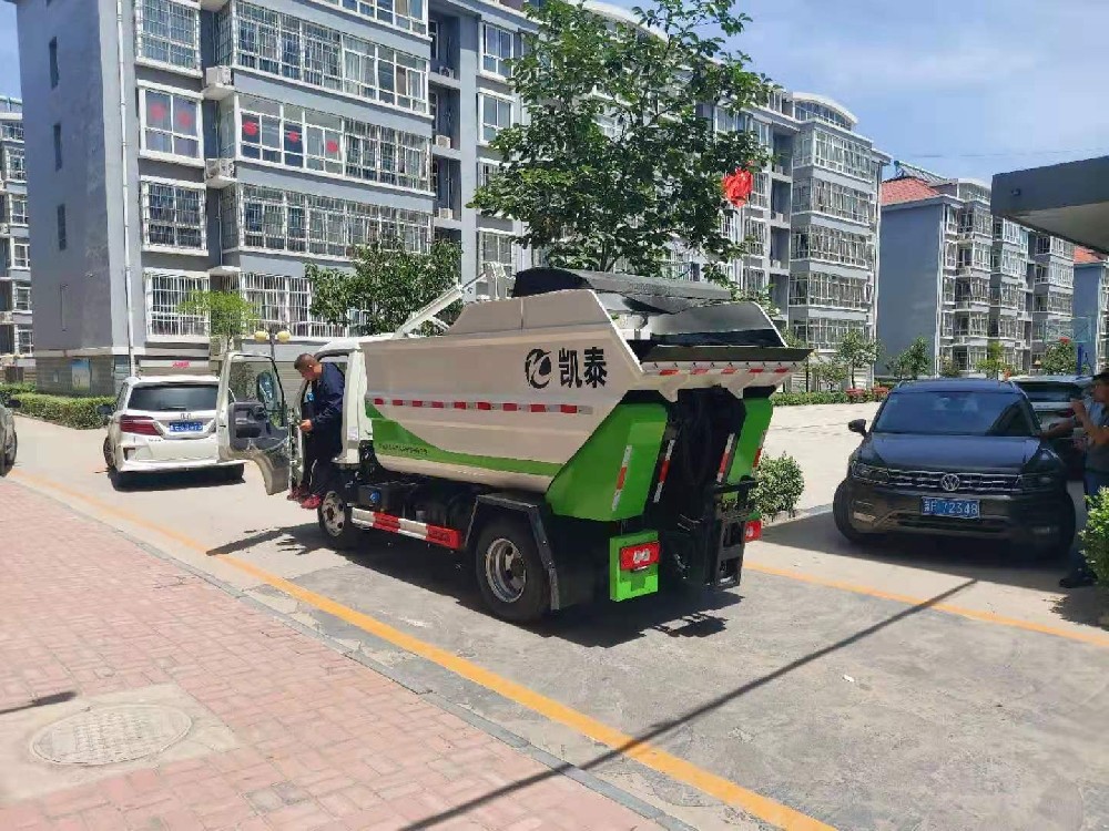 衡水某物業公司采購垃圾轉運車